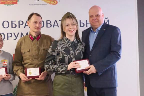 Награждение за вклад в патриотическое воспитание молодежи