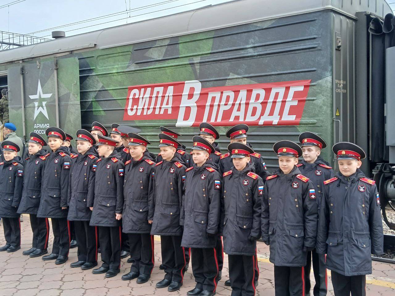 В Иркутске встретили поезд "Сила в правде"