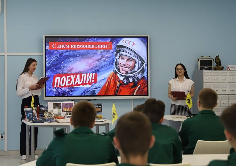 Игра-викторина «Все о космосе» ко Дню космонавтики