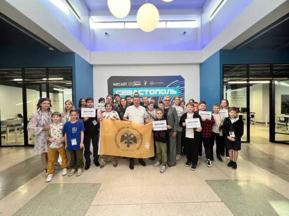 Севастополь космический 2024