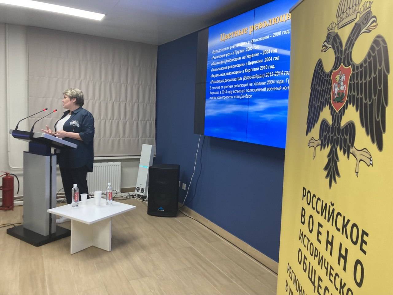 В Ижевске прошел очередной вебинар РВИО для учителей