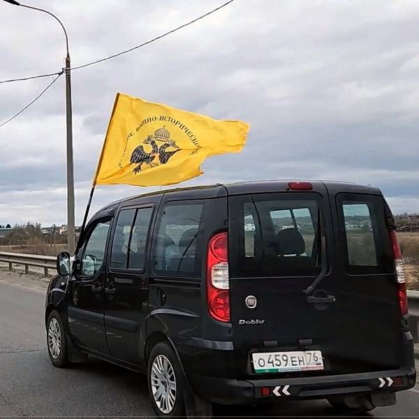 Актив ЯРО РВИО принял участие в IV-м автопробеге "Поехали!"