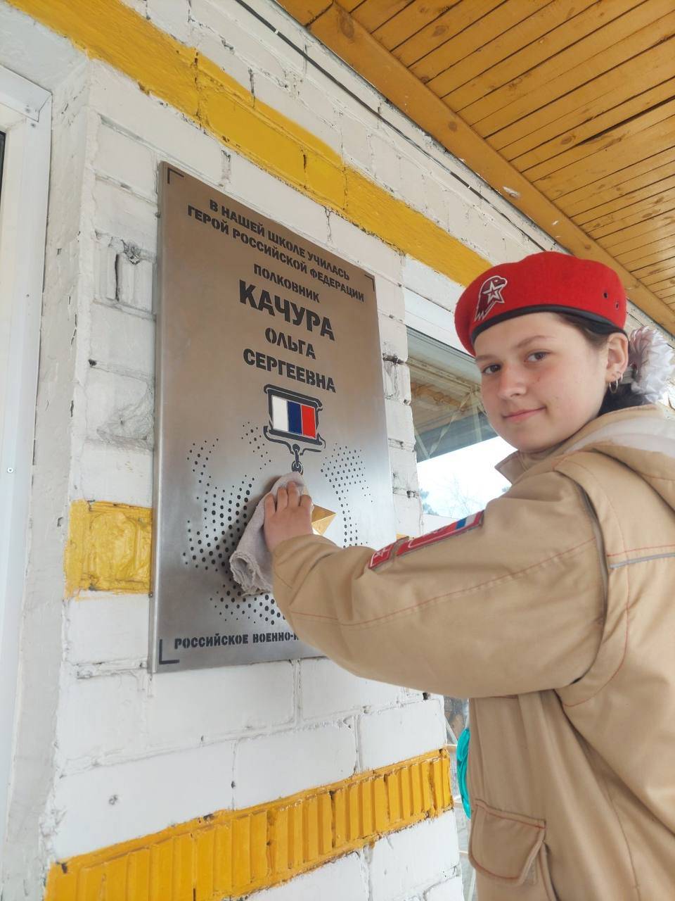 ШКОЛЬНИКИ ЧИТЫ ПРИСОЕДИНИЛИСЬ К ВСЕРОССИЙСКОЙ АКЦИИ - СУББОТНИКУ "МЕСТО ПАМЯТИ", ИНИЦИИРОВАННОЙ РОССИЙСКИМ ВОЕННО-ИСТОРИЧЕСКИМ ОБЩЕСТВОМ