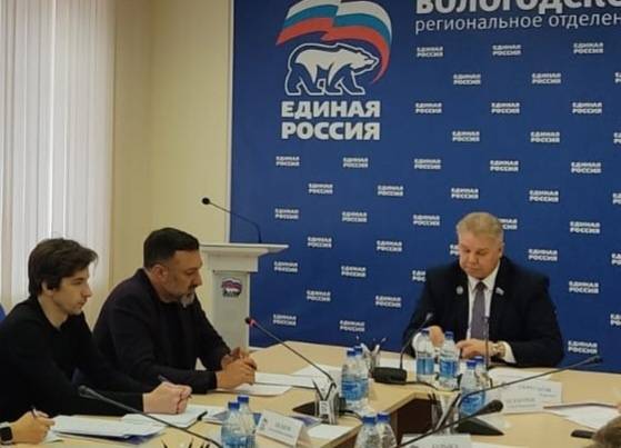 Историческая память. Региональный совет состоялся в Вологде