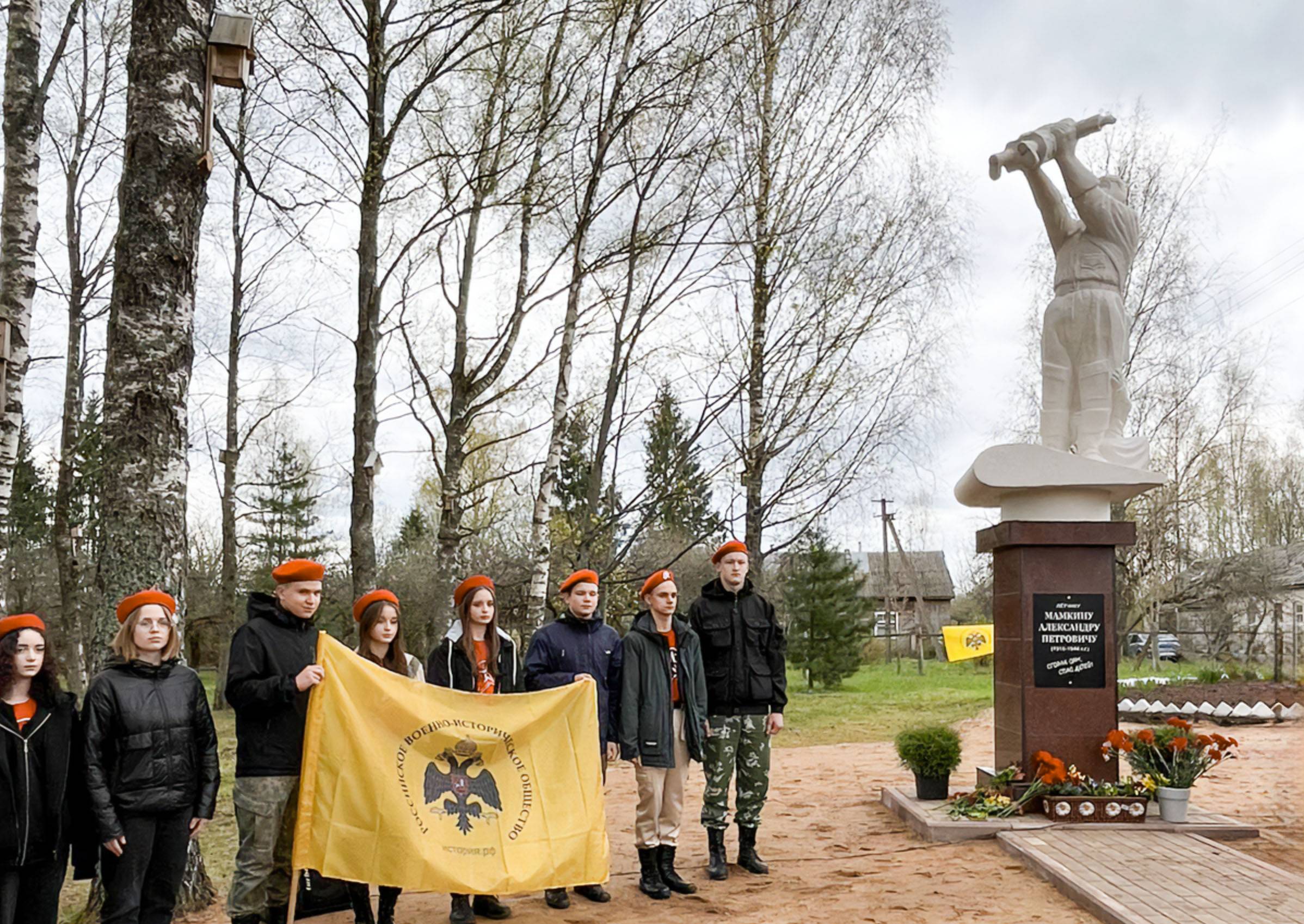 В Смоленской области открыт памятник летчику Александру Мамкину
