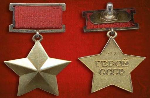 Высшая степень отличия: 90 лет со дня учреждения звания Героя Советского Союза