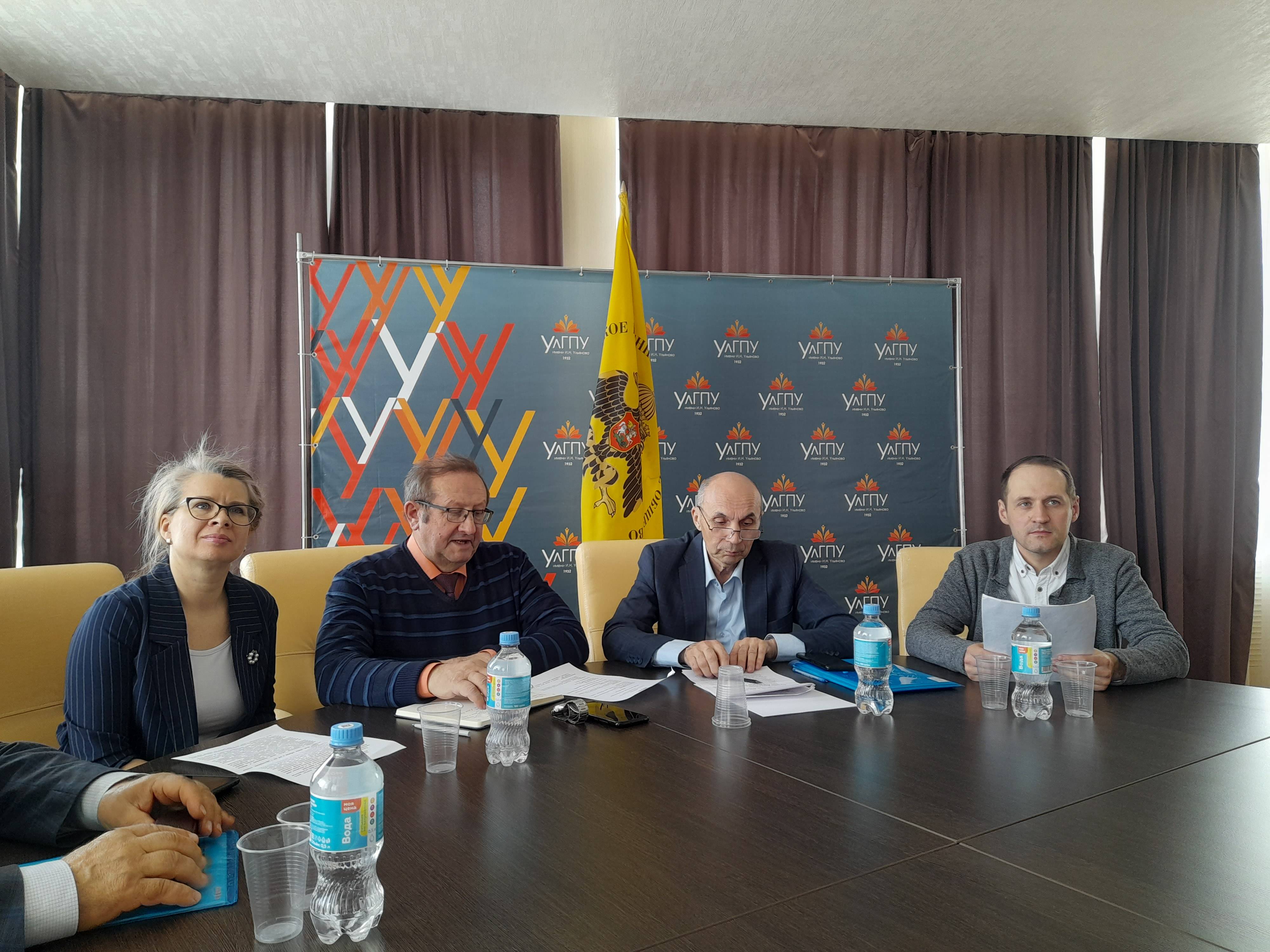 19 апреля 2024 года в Ульяновском государственном педагогическом университете имени И.Н. Ульянова прошла Всероссийская научно-практическая конференция «История: проблемы теории, методологии и методики».