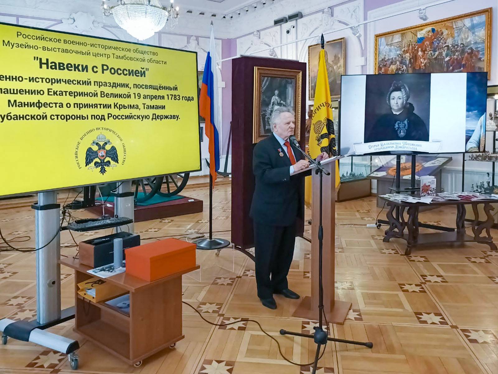 В Тамбове состоялся военно-исторический фестиваль РВИО «Навеки с Россией»