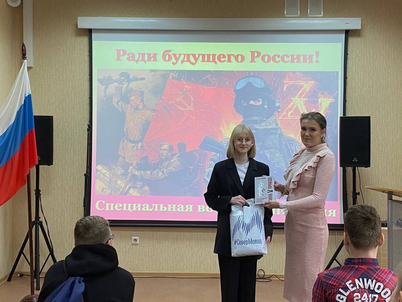 Колокола памяти