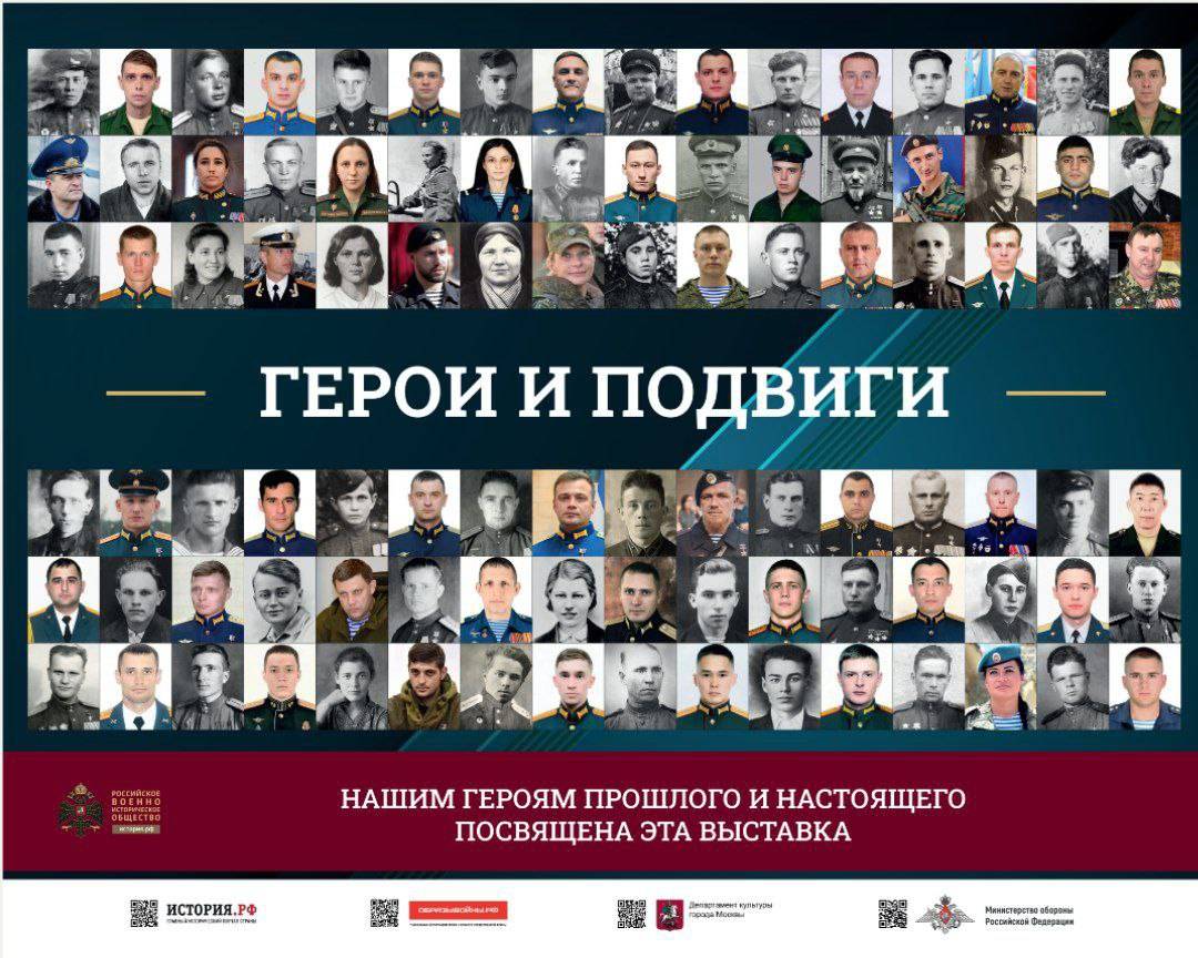 Фотовыставка Российского военно-исторического общества "Герои и подвиги" торжественно открыта в Воткинске