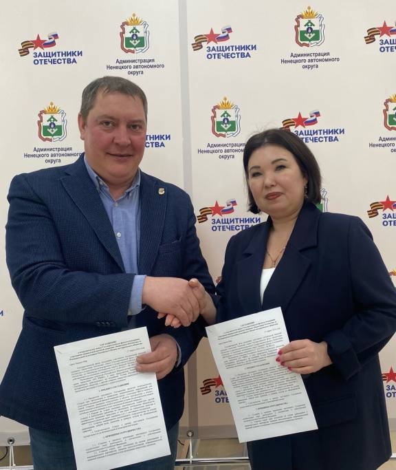 РО РВИО в Ненецком автономном округе и региональный филиал фонда «Защитники Отечества» по НАО будут сотрудничать.