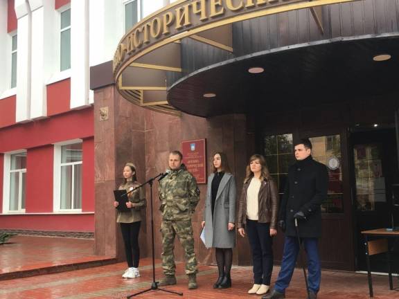 Открытие Регионального этапа  Всероссийской акции «Вахта памяти 2024»