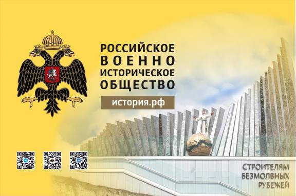 27 апреля – республиканская научно-практическая конференция «Помнит Родина имена героев»