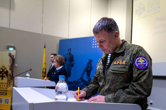 Тверское региональное отделение РВИО подписало новые соглашения о сотрудничестве 
