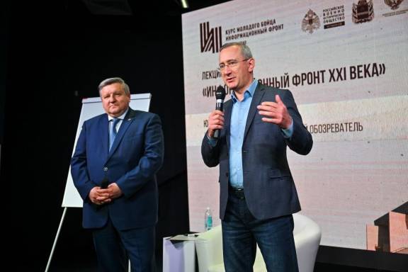 Всероссийский историко-просветительский форум «Курс молодого бойца. Информационный фронт» продолжает свою работу в г. Калуга.