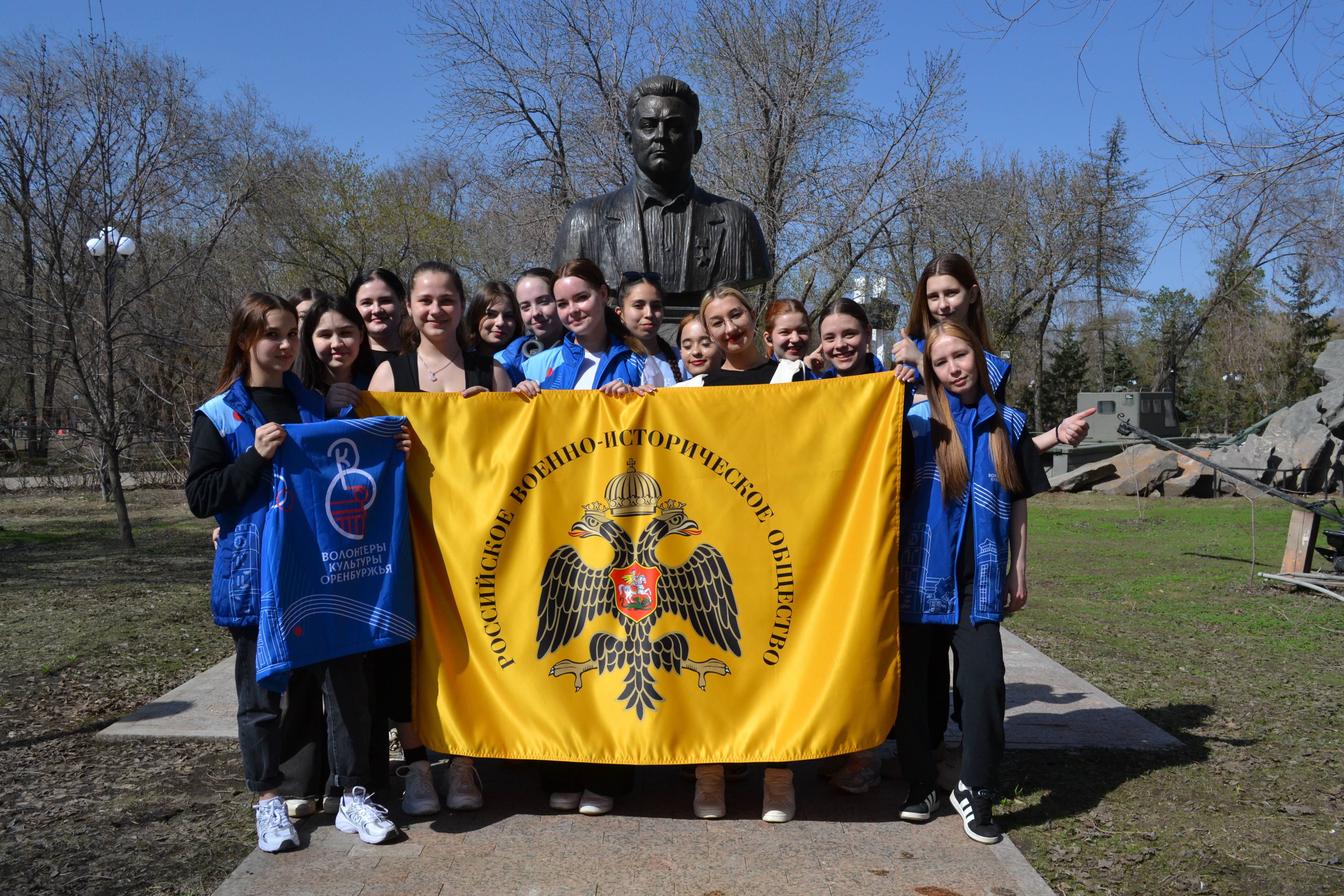 Члены Оренбургского регионального отделения РВИО приняли участие во Всероссийской акции – субботник «Место памяти»