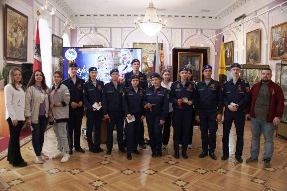 "Георгиевская ленточка"-2024