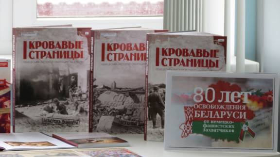 Мероприятия о трагедии мирного населения в годы ВОВ для студентов
