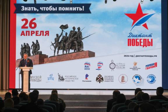 В Иркутске состоялся Диктант Победы