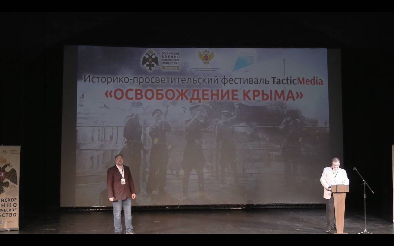 В Москве состоялся историко-просветительский фестиваль «Освобождение Крыма»