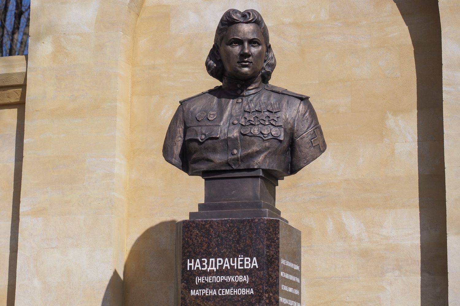 100-летие со дня рождения полного кавалера ордена Славы Матрены Семеновны (Нечипорчуковой) Наздрачевой