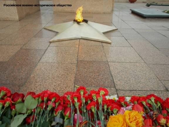 С Днём Победы