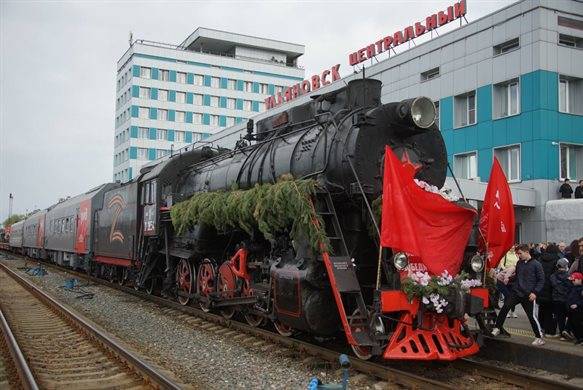 Актив РО РВИО принял участие в торжественной встрече "Паровоза Победы"