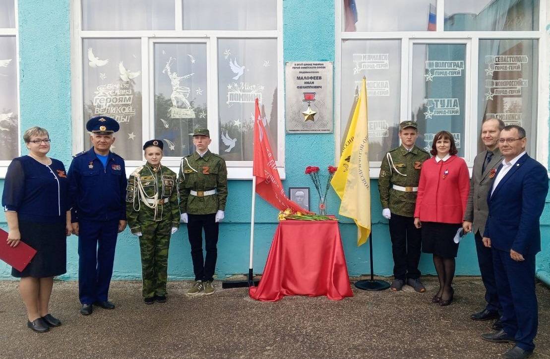 В Тульской области установлены доски Героям Советского Союза