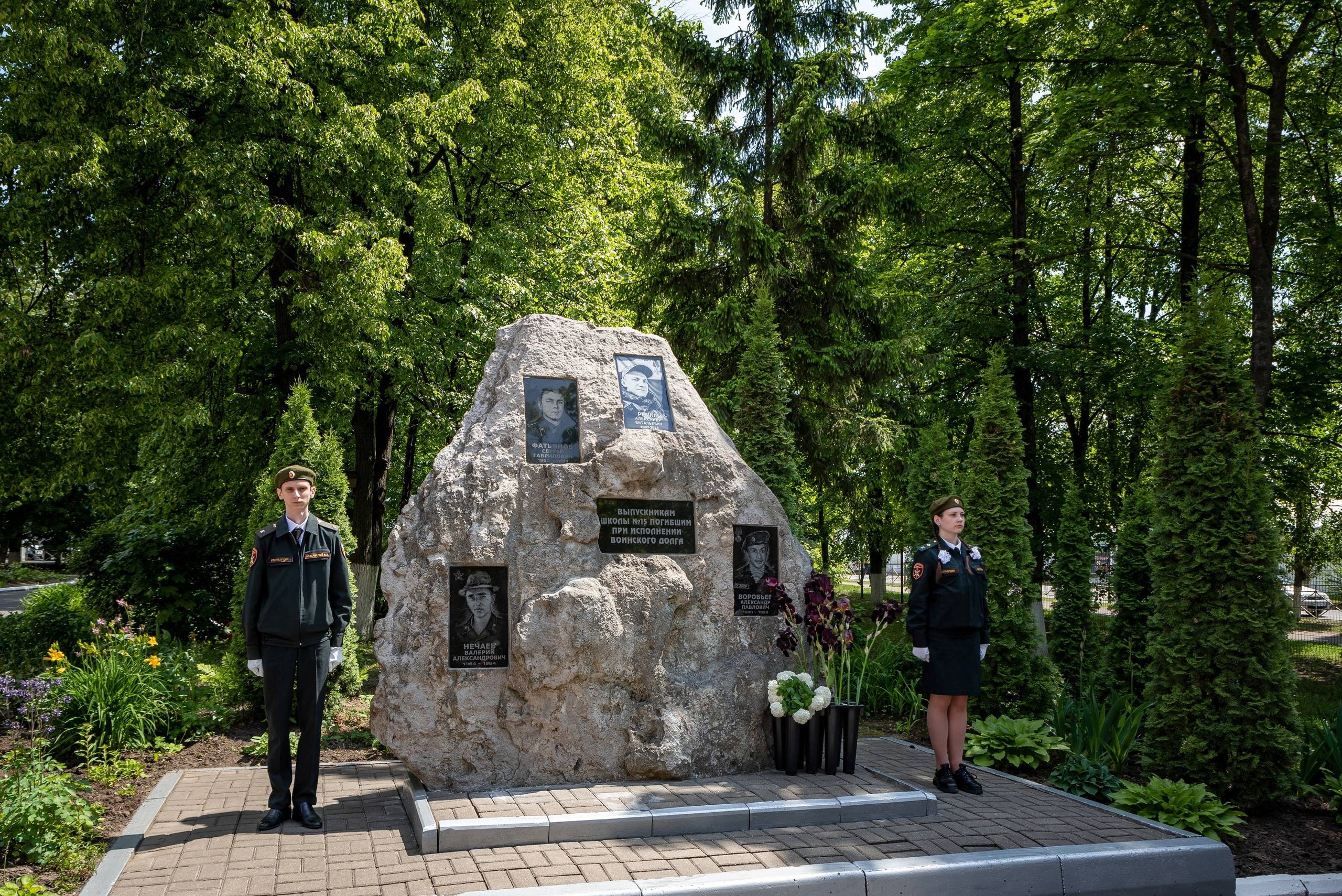 Сегодня в курской школе №15 открыли памятную доску участнику СВО Александру Реука