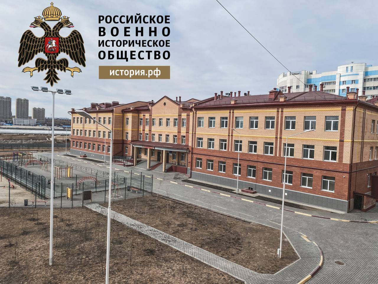 Первый профильный класс РВИО откроется в Амурской области