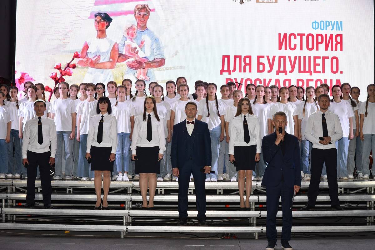 В Луганске прошел форум РВИО «История для будущего. Русская весна»