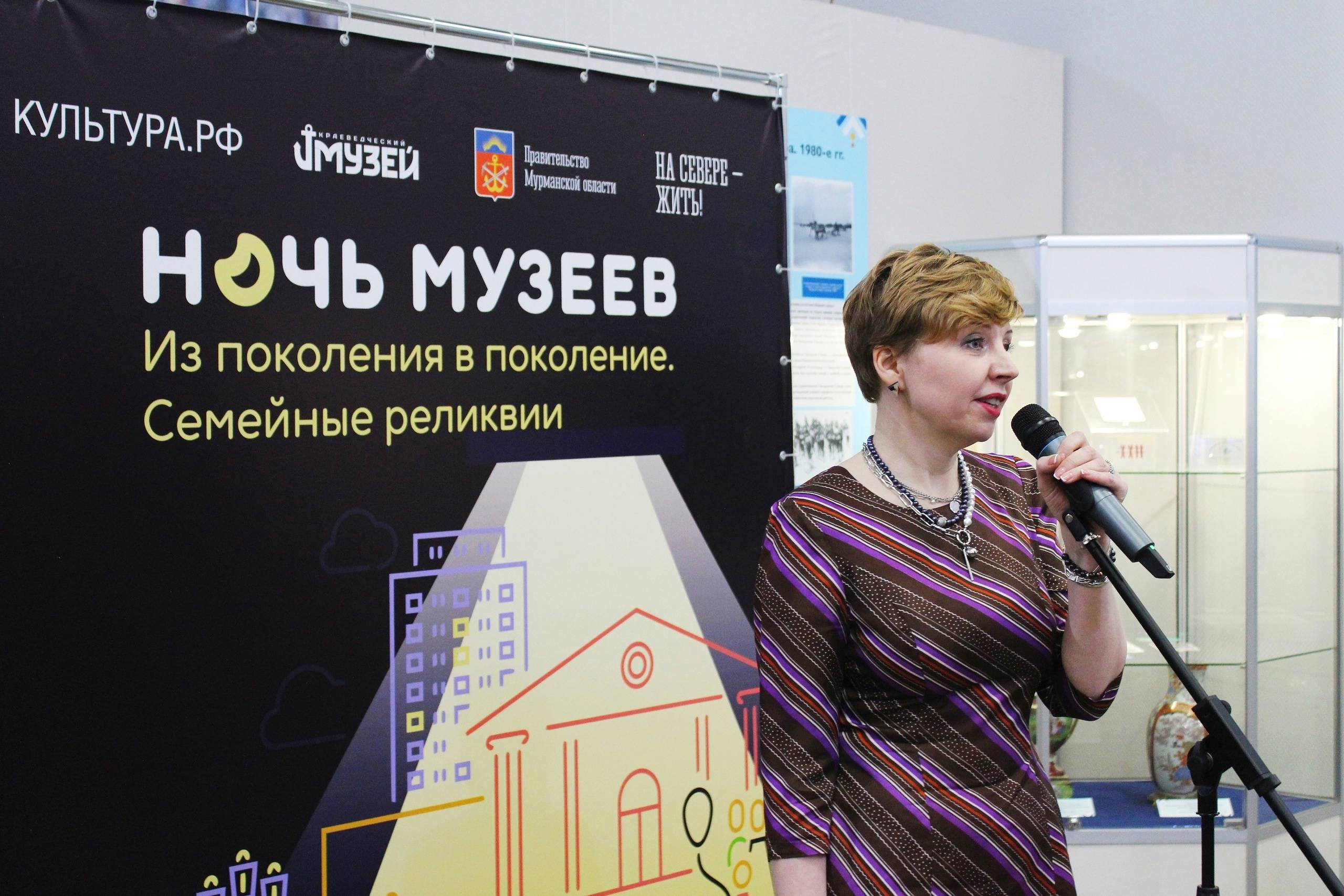 "Ночь музеев" в Мурманском областном краеведческом музее