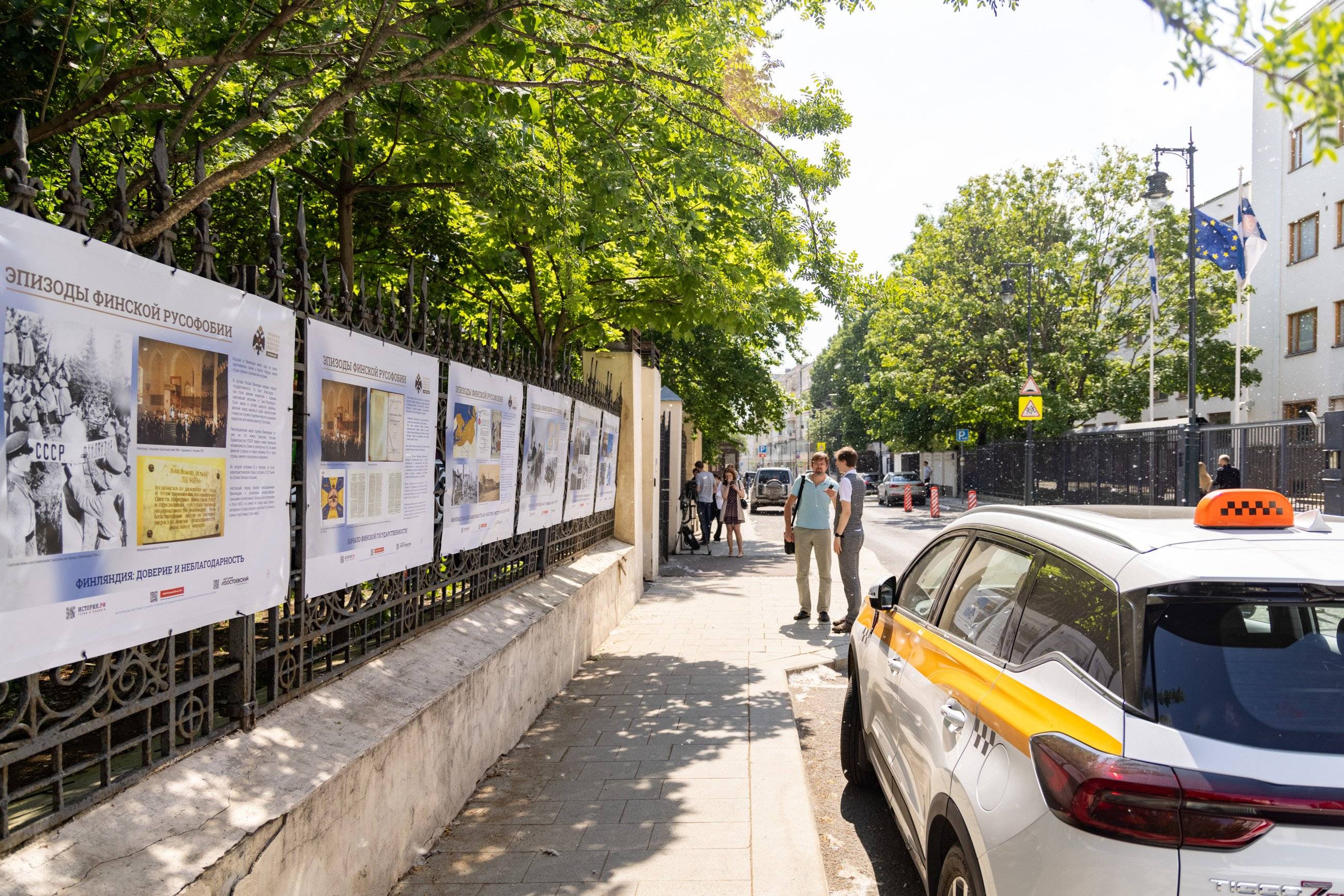 В Москве открыта выставка об истоках русофобии в Финляндии