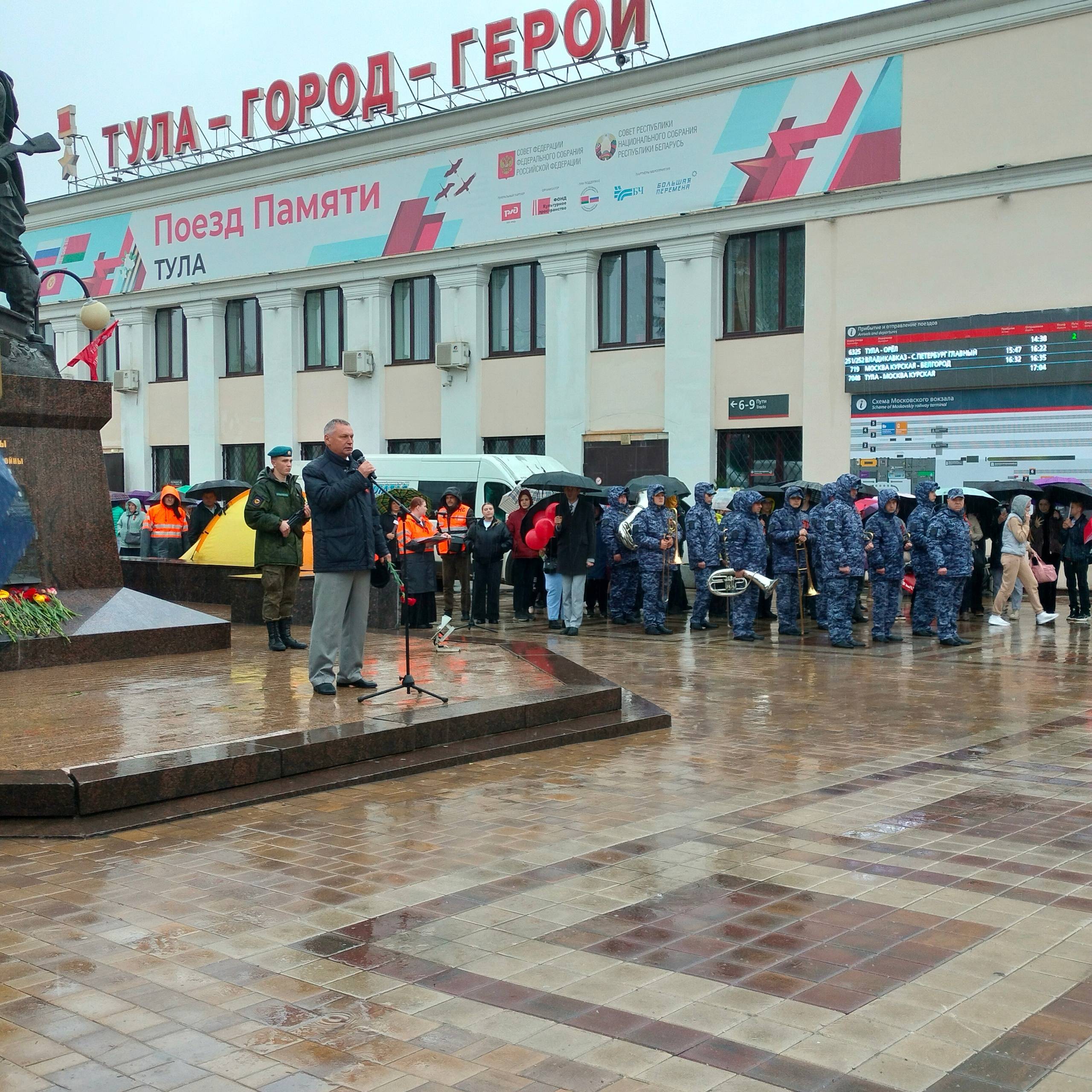В Тульской области прошла ежегодная патриотическая акция "Поезда Памяти"