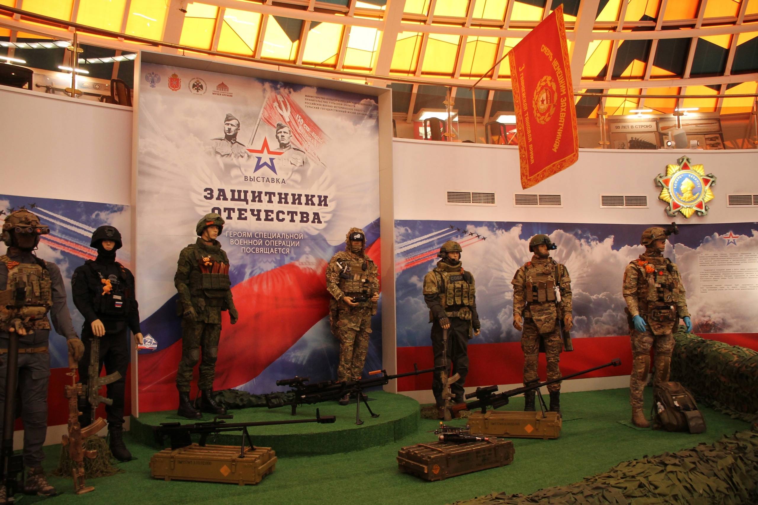 В Тульском государственном музее оружия открылась выставка «Защитники Отечества», посвященная героям СВО