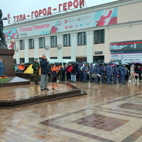 В Тульской области прошла ежегодная патриотическая акция "Поезда Памяти"
