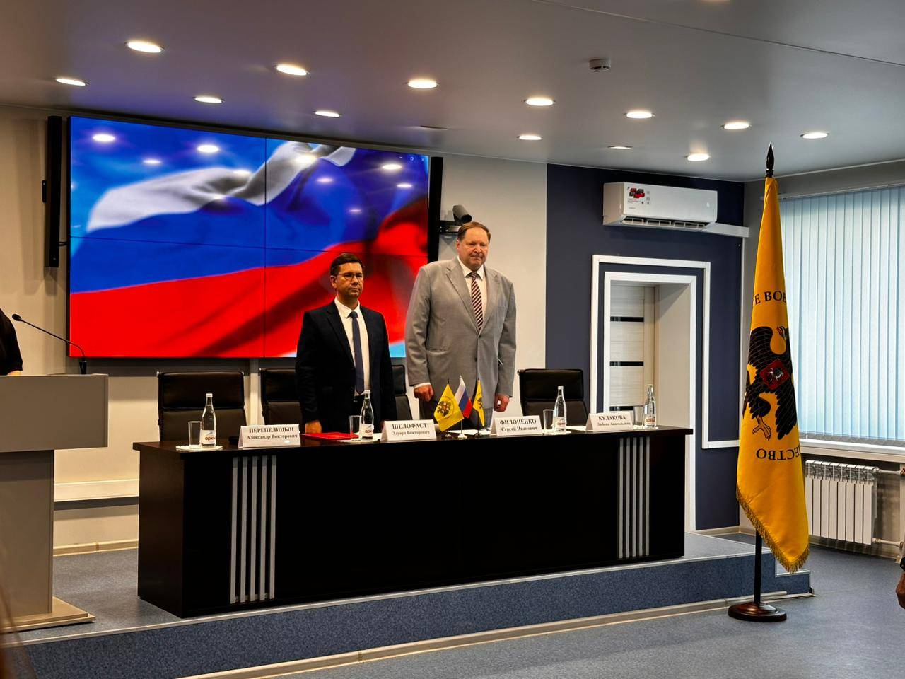 Состоялась Отчетно-выборная конференция РО РВИО в Воронежской области
