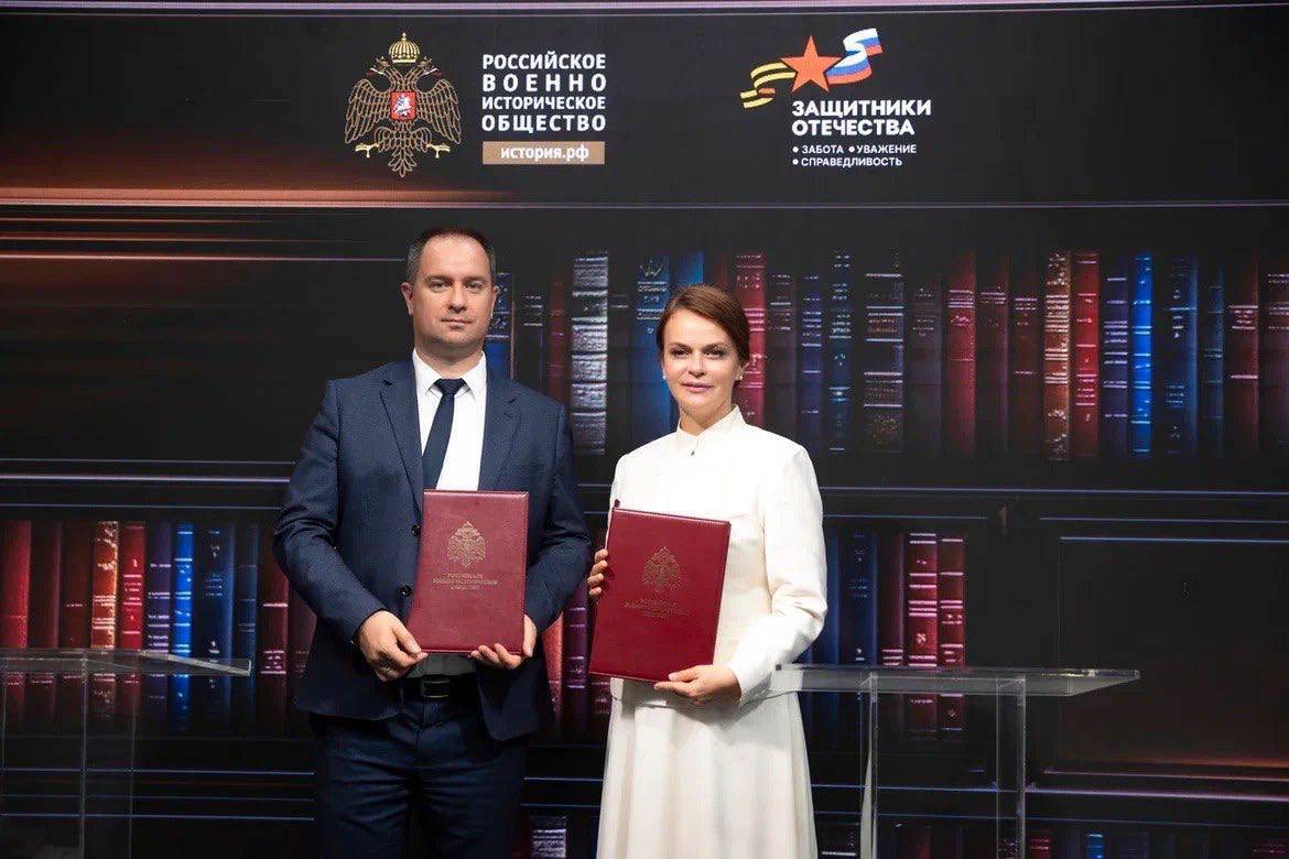 РВИО и государственный фонд «Защитники Отечества» подписали Соглашение о сотрудничестве