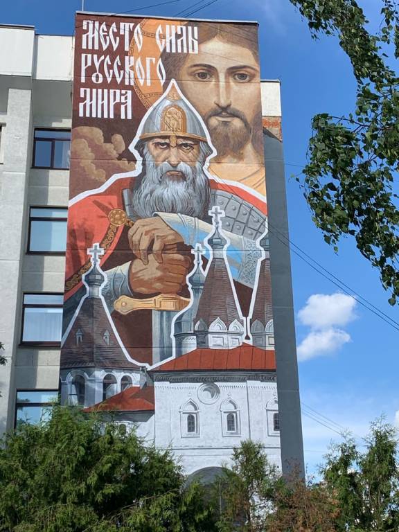 Новый мурал создал член РВИО в Вологде.