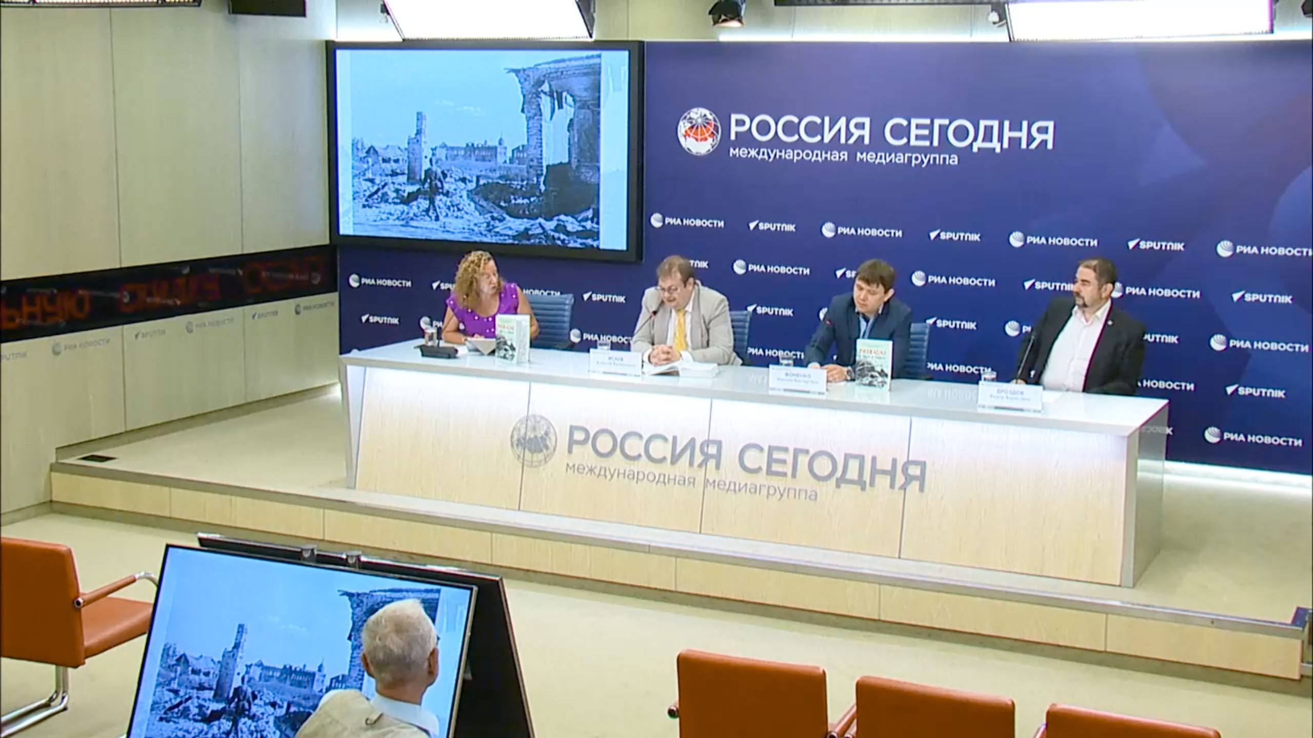 Презентация книги «Ржев 42/43. От Марса до Бюффеля»