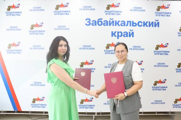 МЕЖДУ РО РВИО И ФОНДОМ "ЗАЩИТНИКИ ОТЕЧЕСТВА" БЫЛО ПОДПИСАНО СОГЛАШЕНИЕ О ВЗАИМНОМ СОТРУДНИЧЕСТВЕ