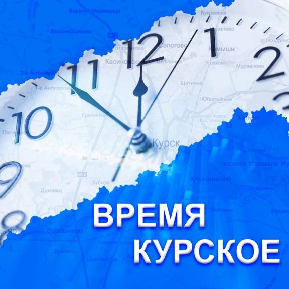 На Радио России Курск провели передачу, посвященную председателю Совета РО РВИО Владимиру Коровину