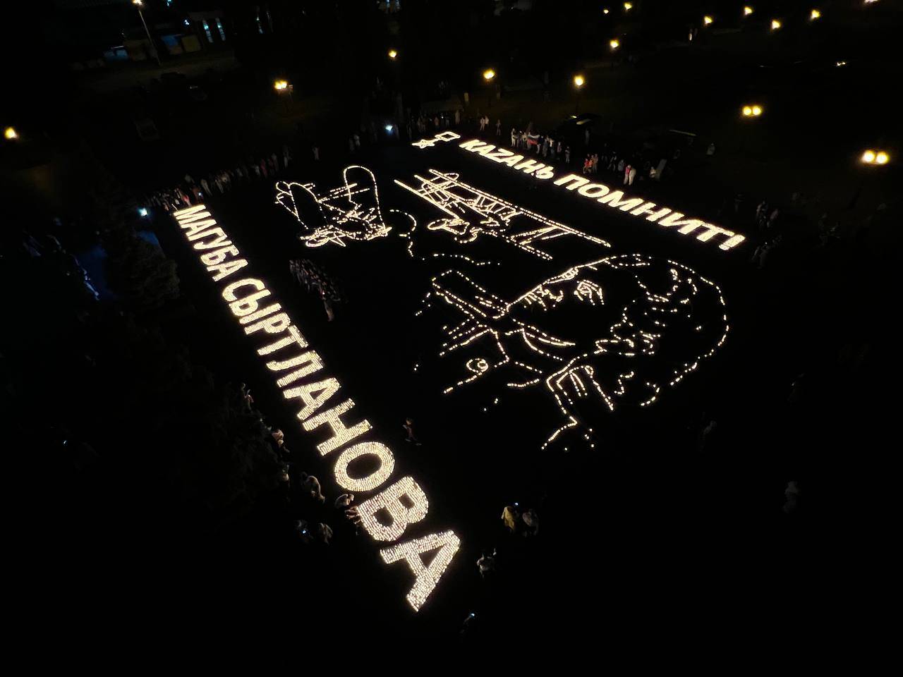 Огненный портрет Магубы Сыртлановой