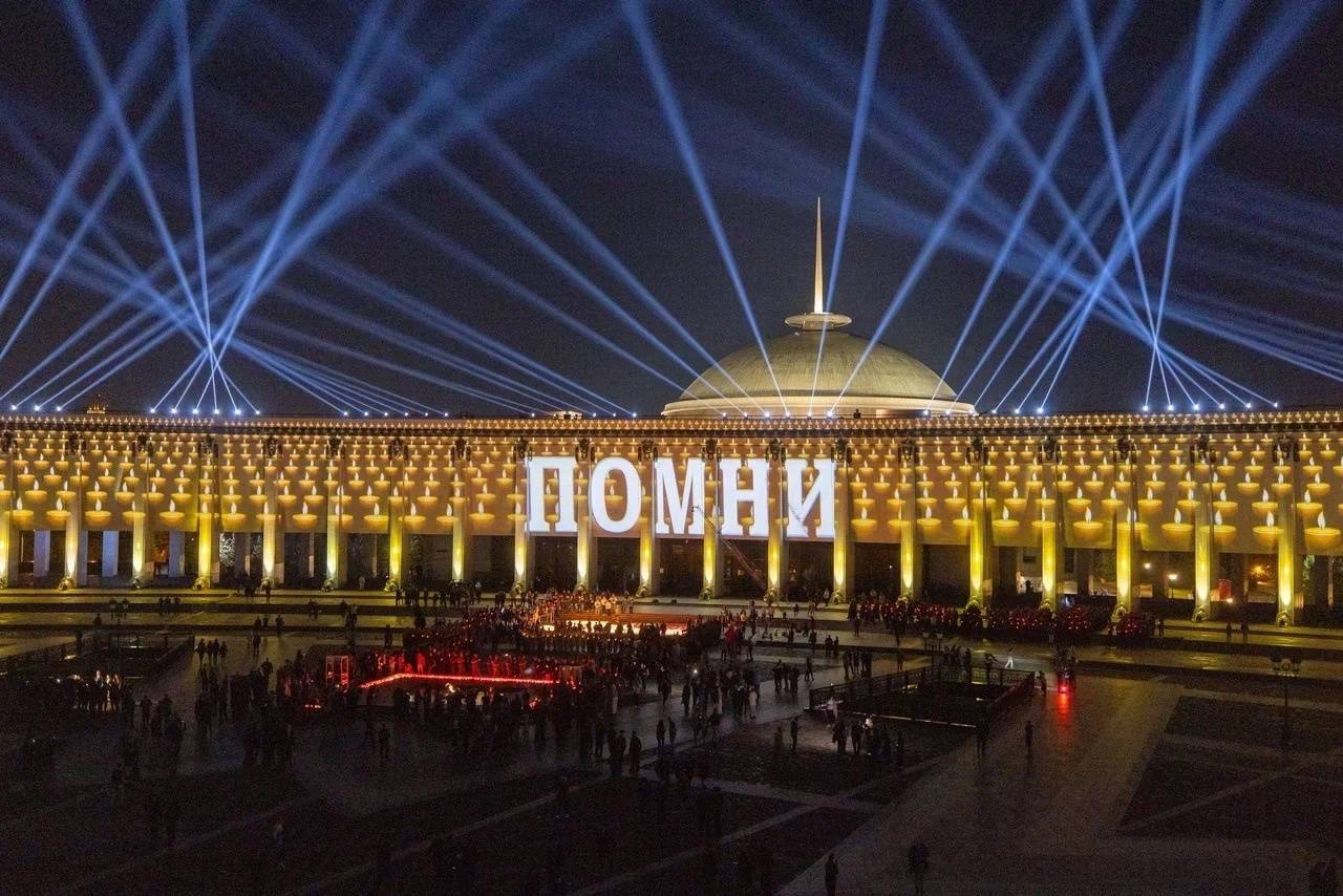 В Москве зажгли «Свечу Памяти»