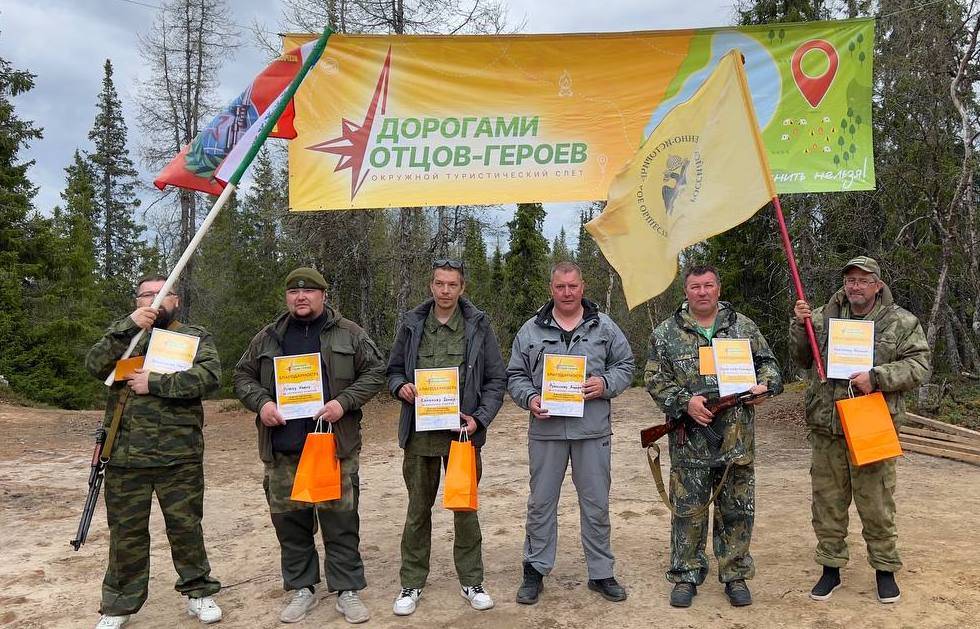 58-й туристический слет «Дорогами отцов-героев»  в Ненецком автономном округе.