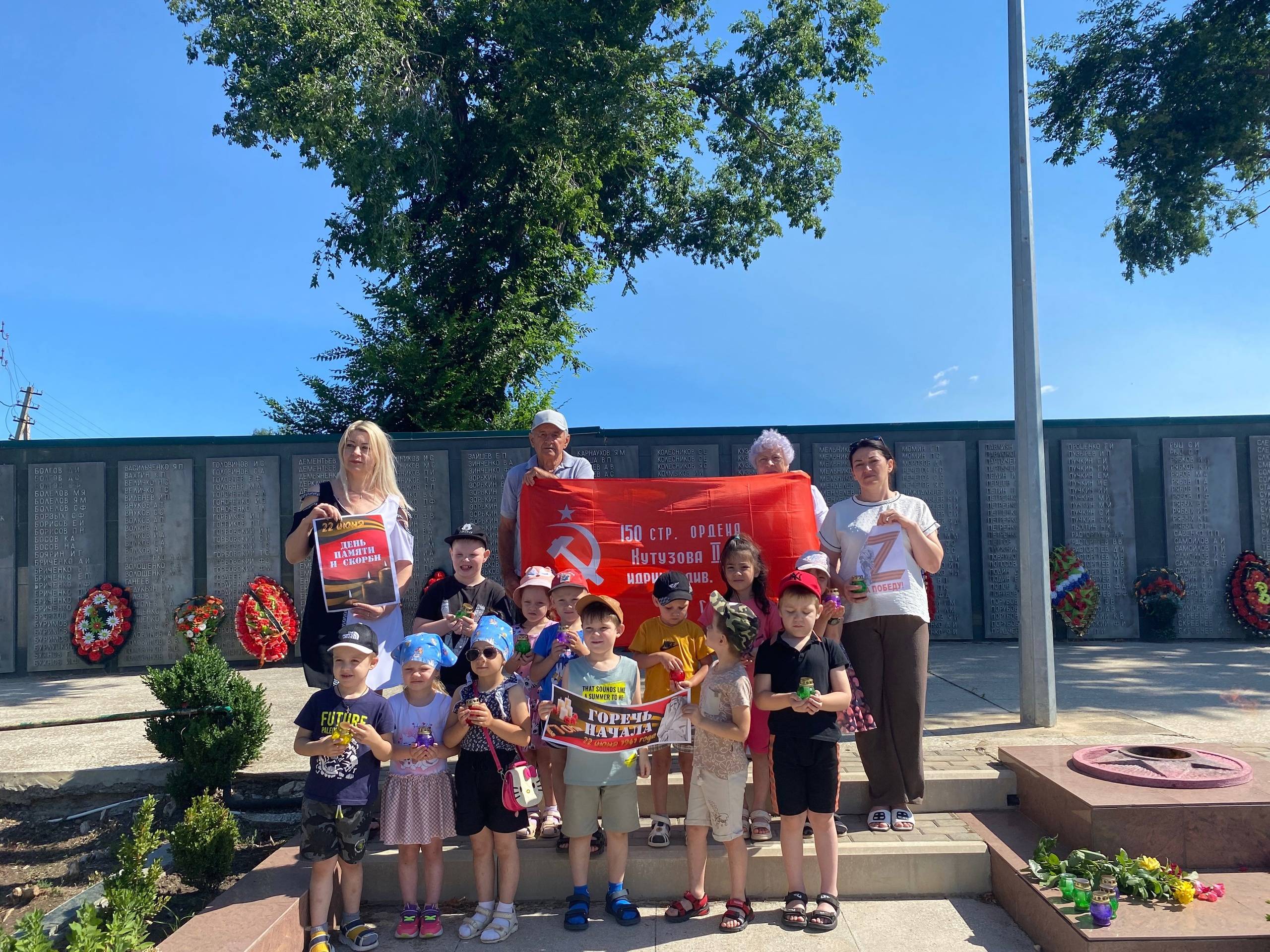 Тот самый длинный день в году: активисты РО РВИО СК провели мероприятия к памятной дате – 22 июня