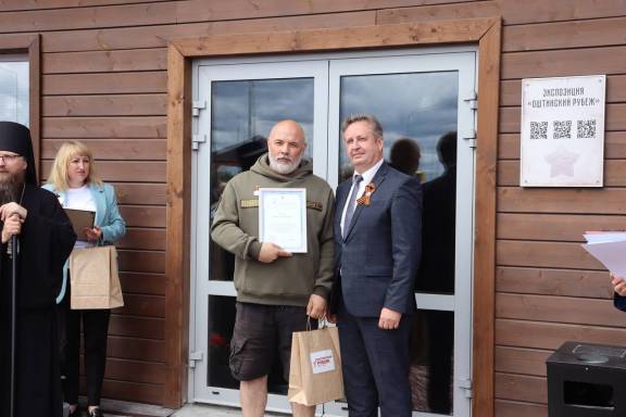 25 лет поисковому отряду "Оштинский рубеж"