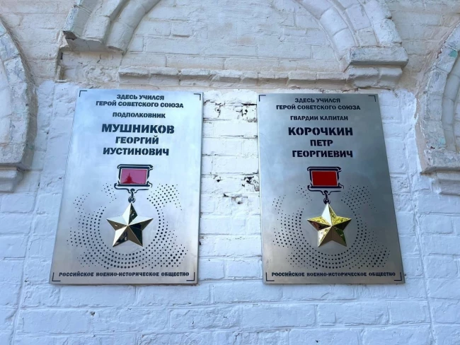 В Республике Башкортостан открыты мемориальные доски Героям Советского союза
