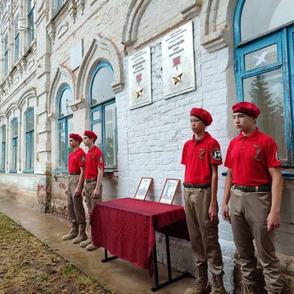 В Республике Башкортостан состоялось торжественное открытие мемориальных досок Героям Советского Союза