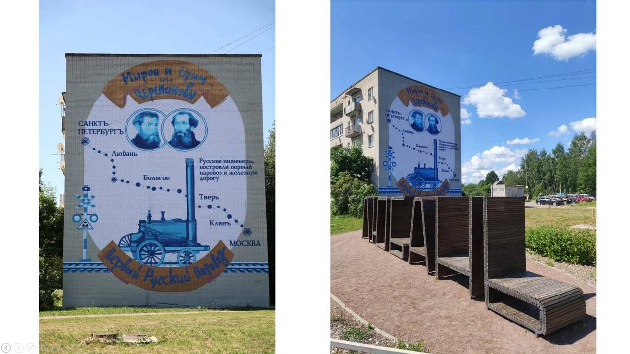 В Ленинградской области открыли граффити в честь российских изобретателей